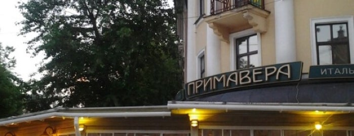 Примавера is one of Tempat yang Disukai Алексей.