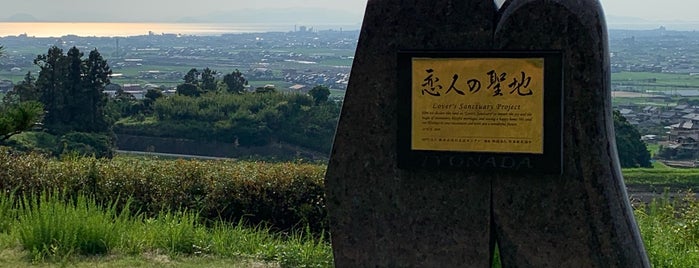 恋人の聖地モニュメント (下り) is one of RWの道路記念碑訪問記録.