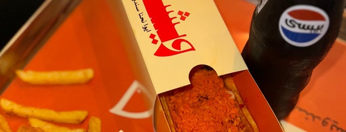 ويشت is one of fast food.