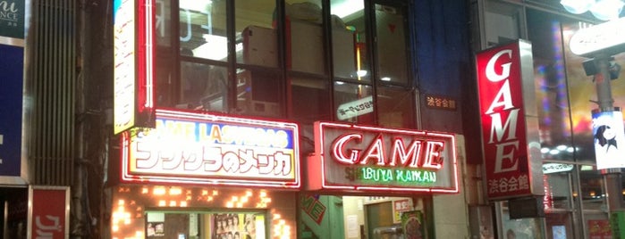 渋谷会館 モナコ is one of レトロゲーム 懐ゲー.