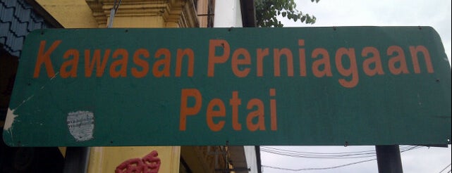 Kawasan Perniagaan Petai is one of a.