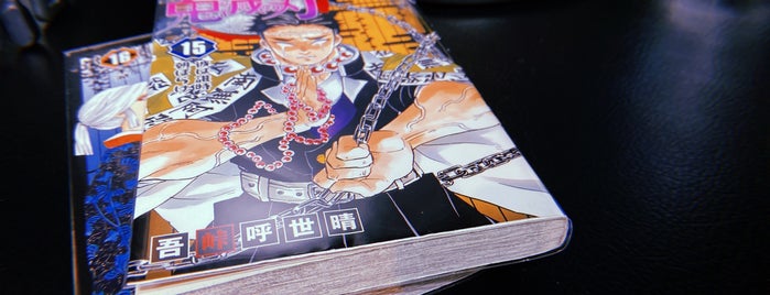 漫画喫茶 漫画喫茶