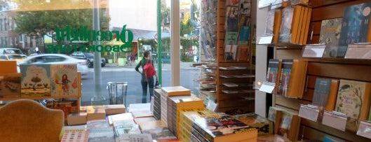 Greenlight Bookstore is one of Brooklyn - Fort Greene & Clinton Hill: To-Do's.