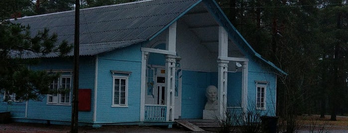 Лагерь Пионер is one of Lugares favoritos de Yulia.