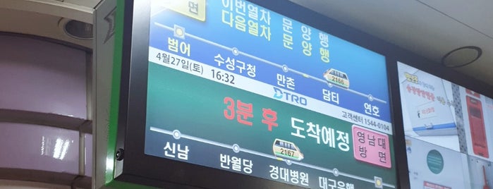 Beomeo Stn. is one of Daegu Subways.