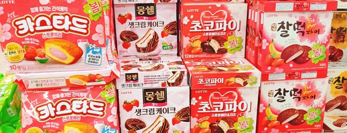 LOTTE MART is one of 첫번째, part.1.