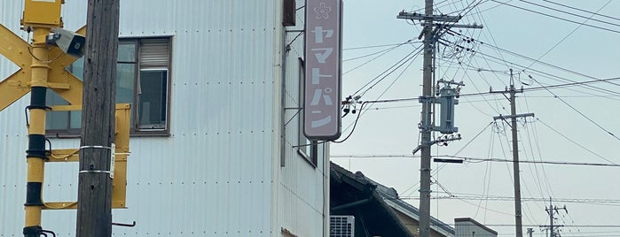 ファヴール｜ヤマトパン is one of สถานที่ที่ 商品レビュー専門 ถูกใจ.