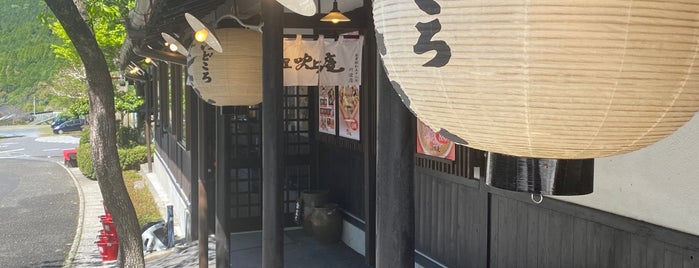 そば茶屋 吹上庵 川辺店 is one of 指宿.