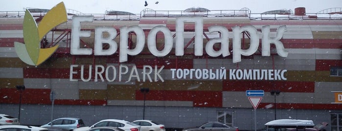 ТЦ «ЕвроПарк» / EuroPark Mall is one of Торговые центры Москвы.