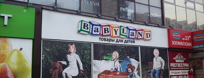 Магазин Бэбилэнд is one of детские магазины.