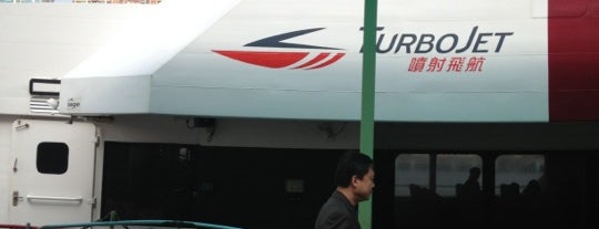 TurboJET 噴射飛航 is one of Macau By A Gwai Lo Local.