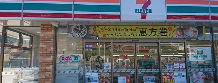 7-Eleven is one of ｼｮｯﾋﾟﾝｸﾞ.