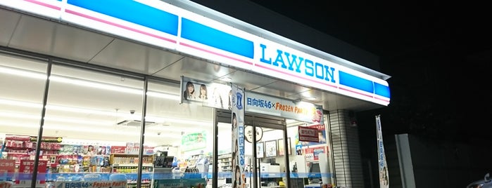 ローソン 岡山門田屋敷店 is one of 私の人生関連・旅行スポット.