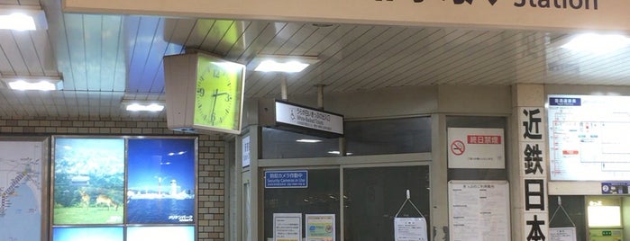 近鉄日本橋駅 (A02) is one of めっちゃええトコ.