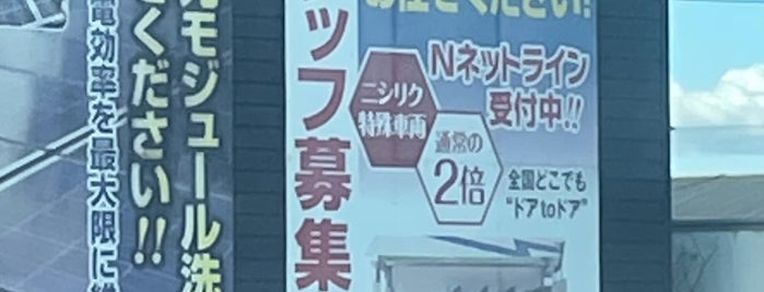 ファミリーマート 岡山内尾店 is one of 岡山市コンビニ.