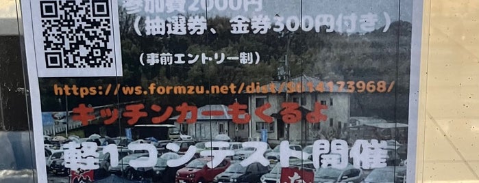 FamilyMart is one of 兵庫県西播地方のコンビニエンスストア.
