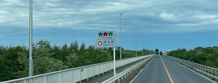 藤武橋 is one of สถานที่ที่ Minami ถูกใจ.