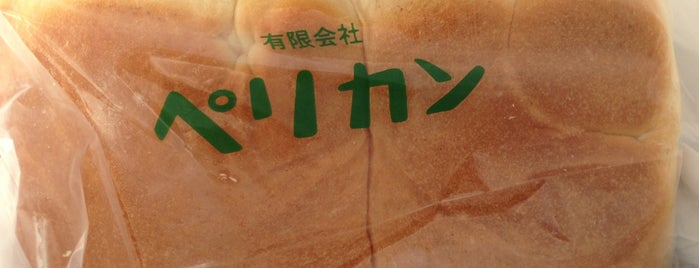 パンのペリカン is one of Tokyo Subway Souvenir Guide.