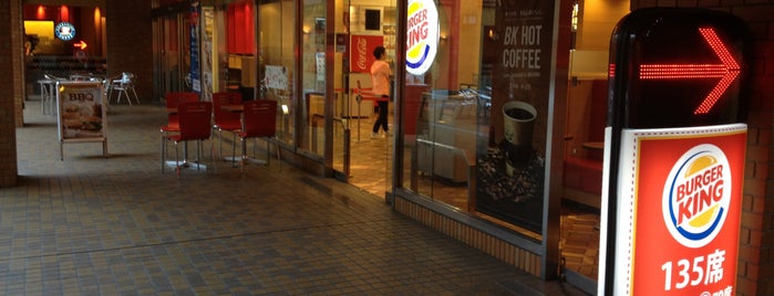 バーガーキング is one of Burger King in Tokyo.