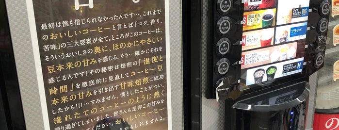 ファミリーマート 小手指二丁目店 is one of Tの世界.