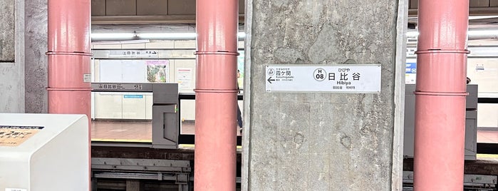 日比谷線 日比谷駅 (H08) is one of 東京メトロ.