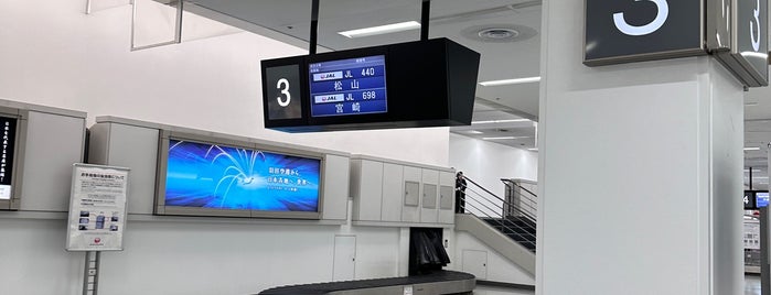 Baggage Claim is one of 羽田空港(Haneda Airport, HND/RJTT).