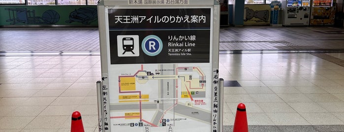 Monorail Tennōzu Isle Station (MO02) is one of Tempat yang Disimpan Steve ‘Pudgy’.