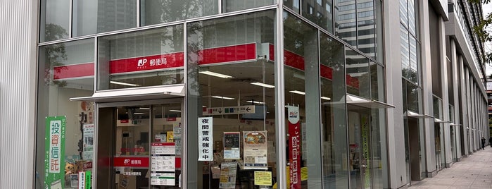Koto Toyosu Post Office is one of 荒川・墨田・江東.