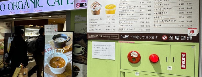 GIO ORGANIC CAFE is one of 関東.