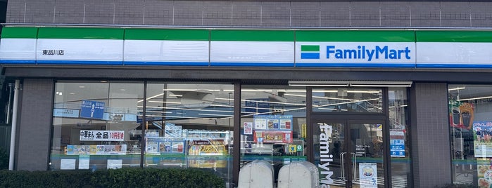 ファミリーマート 東品川店 is one of コンビニ大田区品川区.