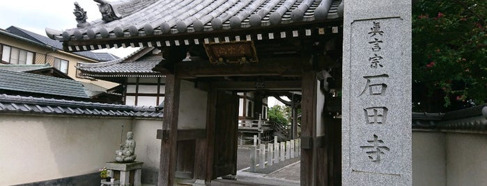 Sekidenji Temple is one of Tempat yang Disukai Sigeki.