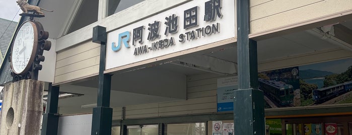 Awa-Ikeda Station is one of 徳島県 訪れた 駅.