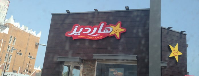 Hardees's is one of Lieux qui ont plu à yazeed.
