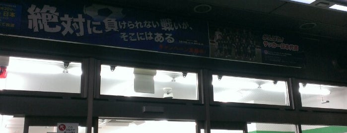 ファミリーマート 銀座五丁目店 is one of Must-visit Convenience Stores in 中央区.