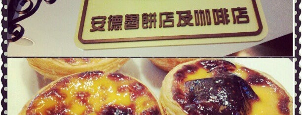 Lord Stow's Bakery & Cafe is one of Macau.