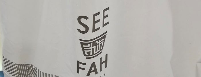 See Fah is one of Tips-internationellt.