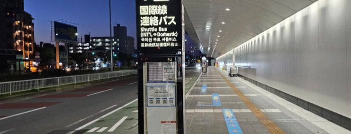 国際線連絡バスのりば南 is one of 福岡空港 (Fukuoka Airport - FUK/RJFF).