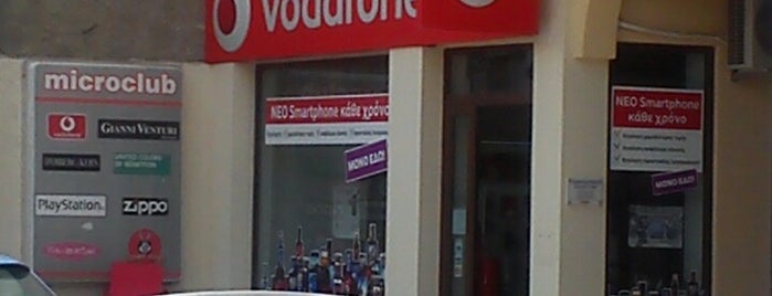 Vodafone Σιάτιστας is one of Cananさんのお気に入りスポット.