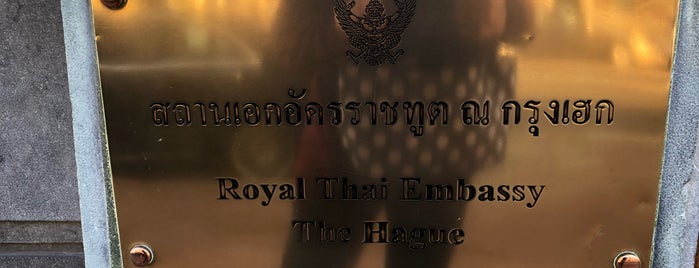 Royal Thai Embassy is one of Thai Embassy and Consulate around the world.