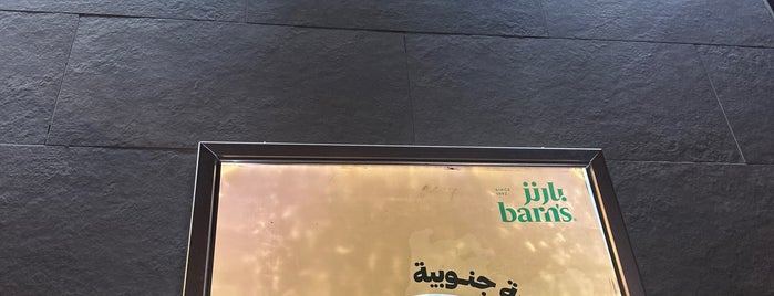 Barnie's is one of Suudi Arabistan.