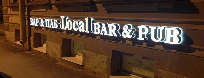 Local BAR&PUB is one of Пивные места.... Beer places....