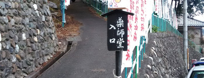 澤井薬師 is one of สถานที่ที่ Sigeki ถูกใจ.