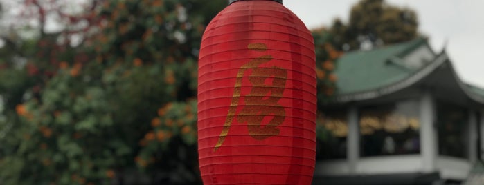 唐荔园 is one of Guangzhou.