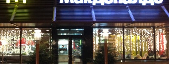 McDonald's is one of Natalya 님이 좋아한 장소.