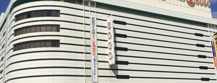 そごう 徳島店 is one of 国内観光地.
