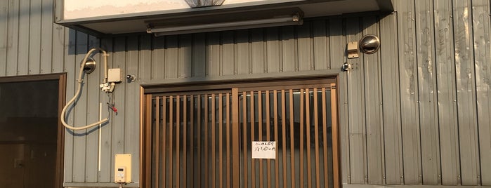 味さき 鱗友店 is one of シーフード 行きたい.