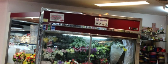 Savita's Florist is one of CentralPlaza Pinklao -SHOPS.