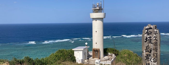 Hirakubozaki Lighthouse is one of Ishigaki.