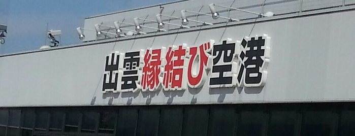 羽田空港搭乗ゲート