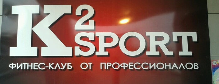 K2 Sport is one of Andrey’s Liked Places.